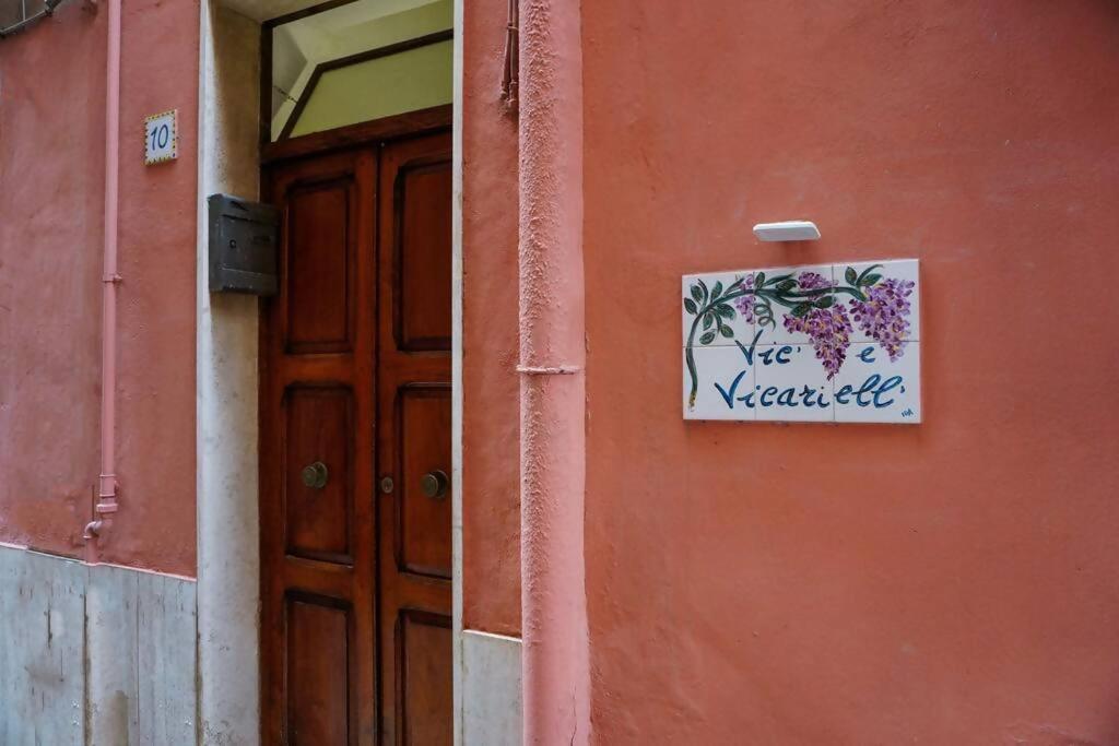 加埃塔Casa Con Abbonamento Parcheggio Sul Lungomare公寓 外观 照片